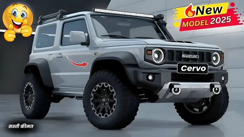 Maruti Suzuki Cervo