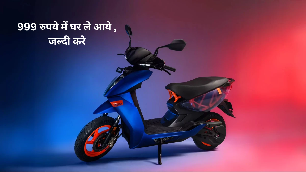 Ather 450
