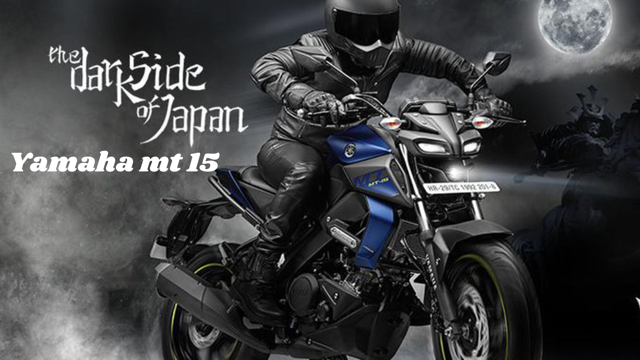 Yamaha mt 15