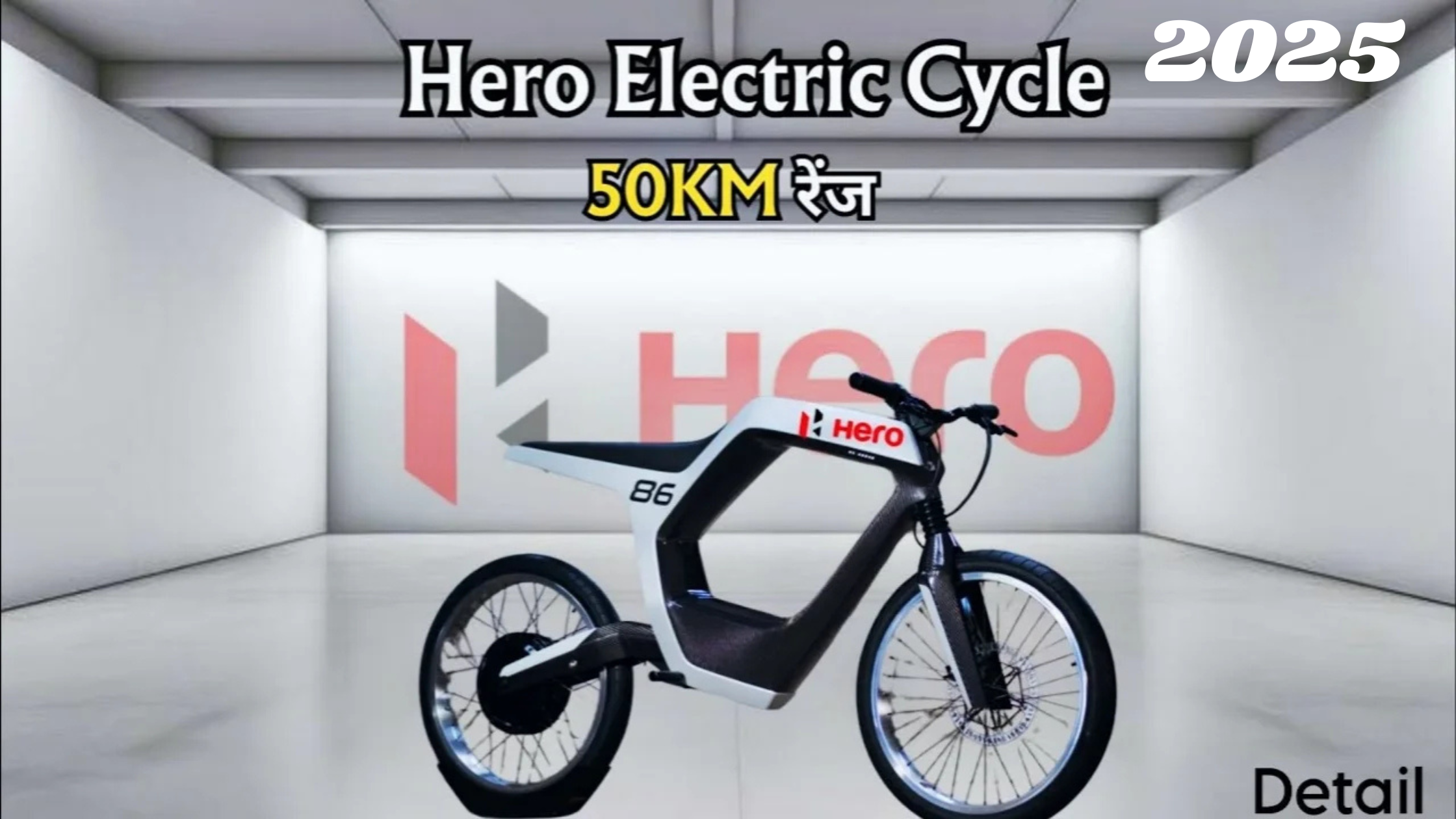 Hero Electric Cycle