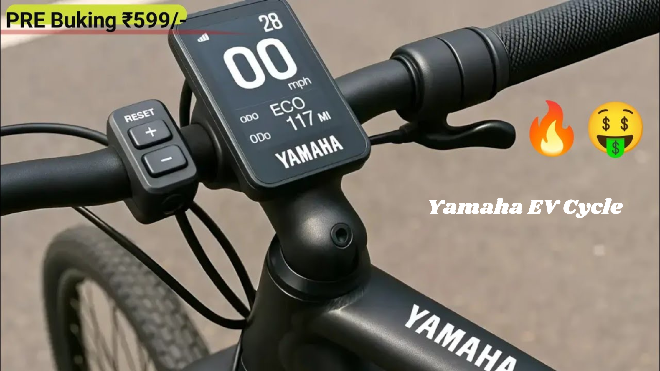 Yamaha EV Cycle